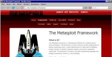 Учимся работать с Metasploit framework Конфигурация эксплойта: установка опций