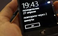 Разблокировка смартфона на Windows Phone